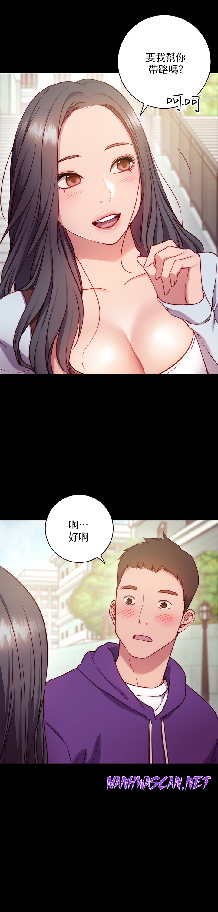 How About This Pose? Raw - Chapter 1 Page 29