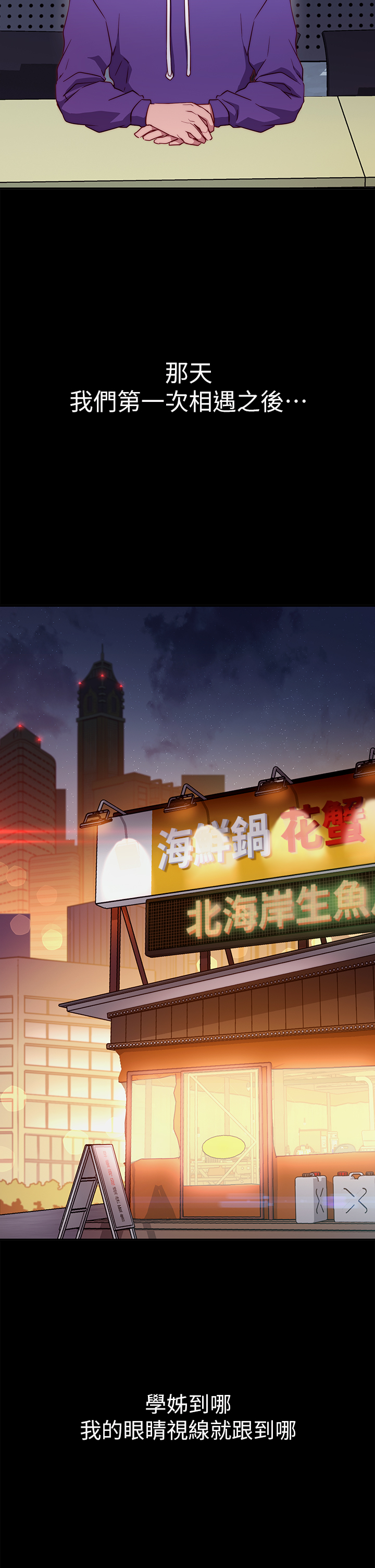 How About This Pose? Raw - Chapter 1 Page 37