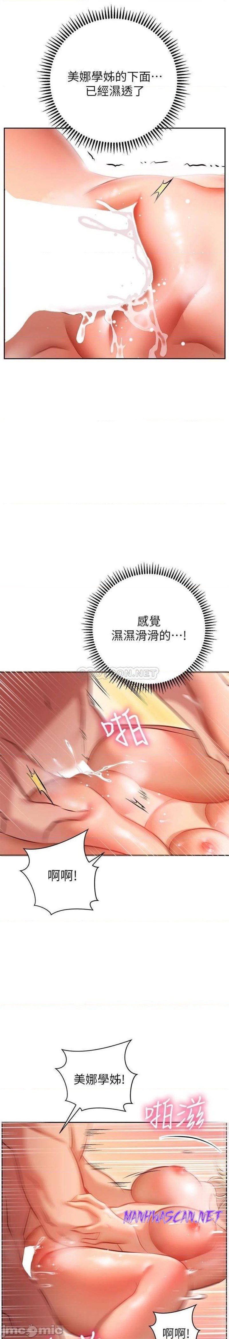 How About This Pose? Raw - Chapter 10 Page 2