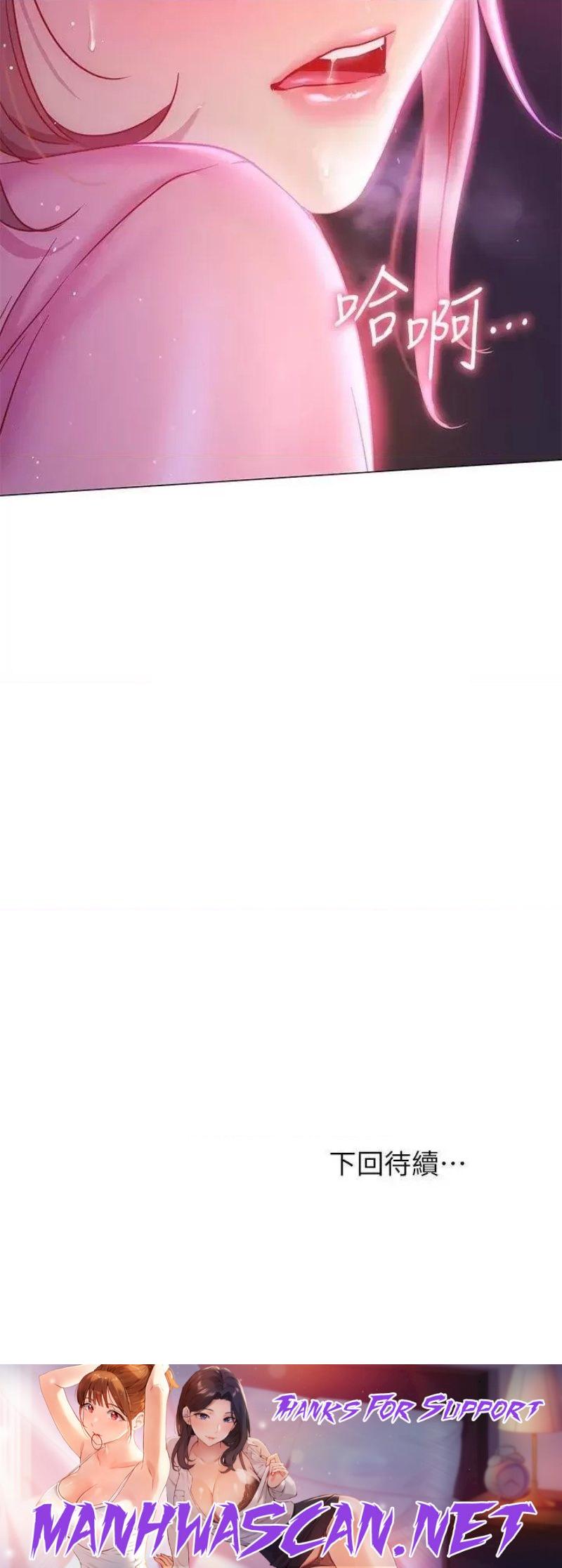 How About This Pose? Raw - Chapter 19 Page 37