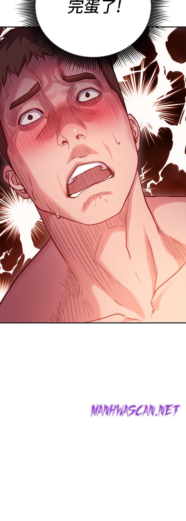 How About This Pose? Raw - Chapter 2 Page 5