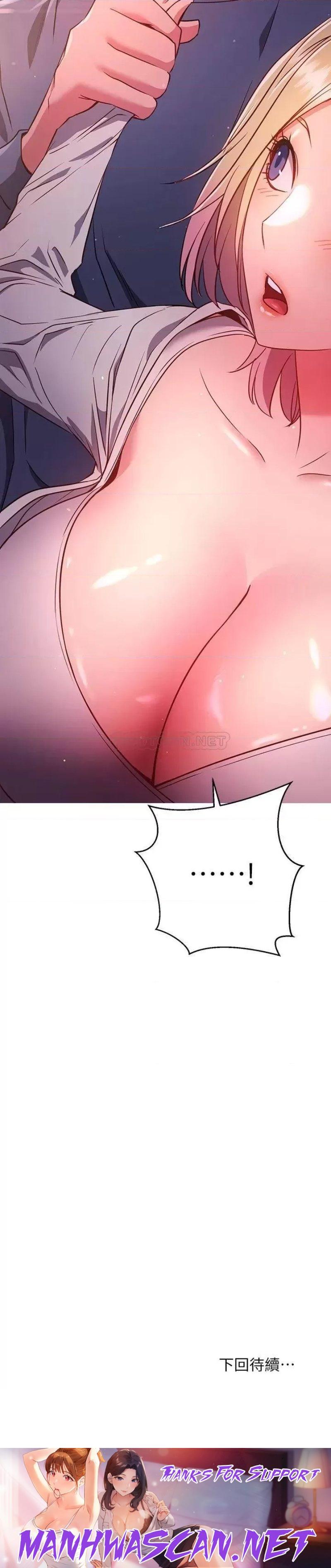 How About This Pose? Raw - Chapter 29 Page 34