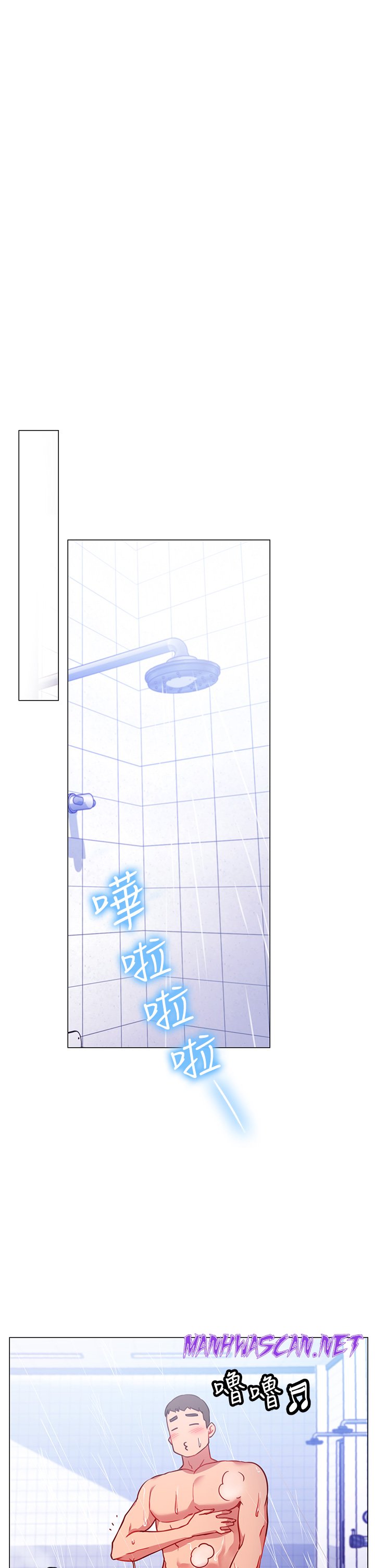 How About This Pose? Raw - Chapter 3 Page 46