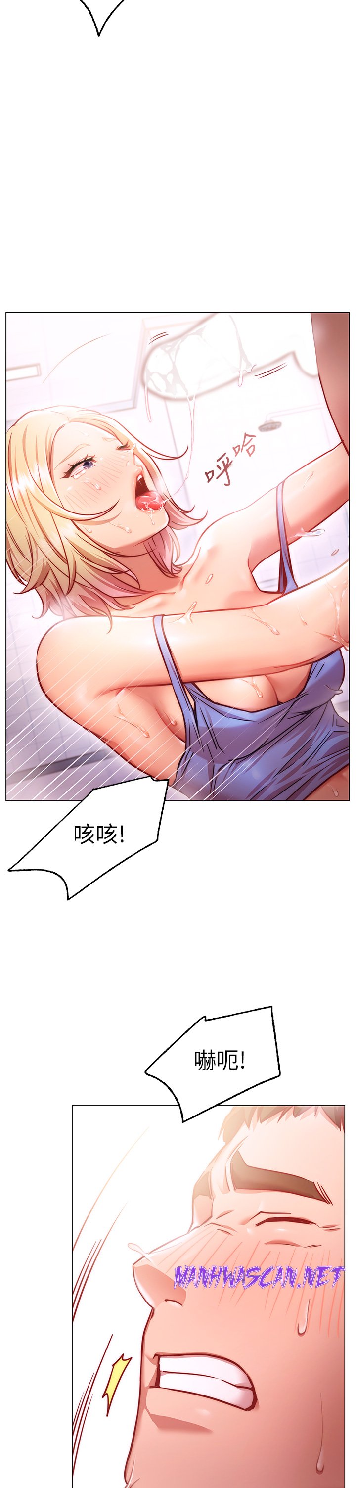 How About This Pose? Raw - Chapter 4 Page 27