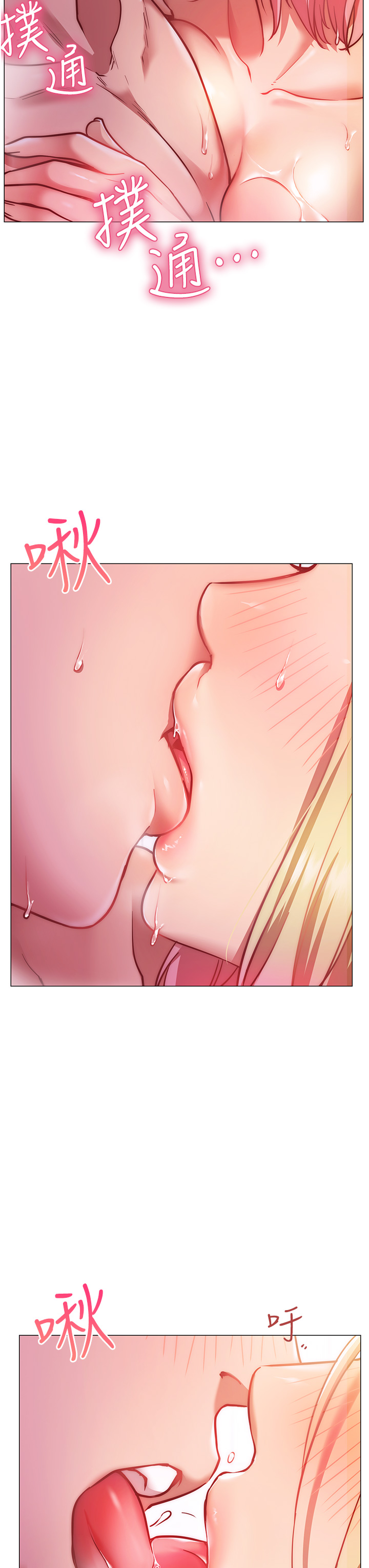 How About This Pose? Raw - Chapter 4 Page 9