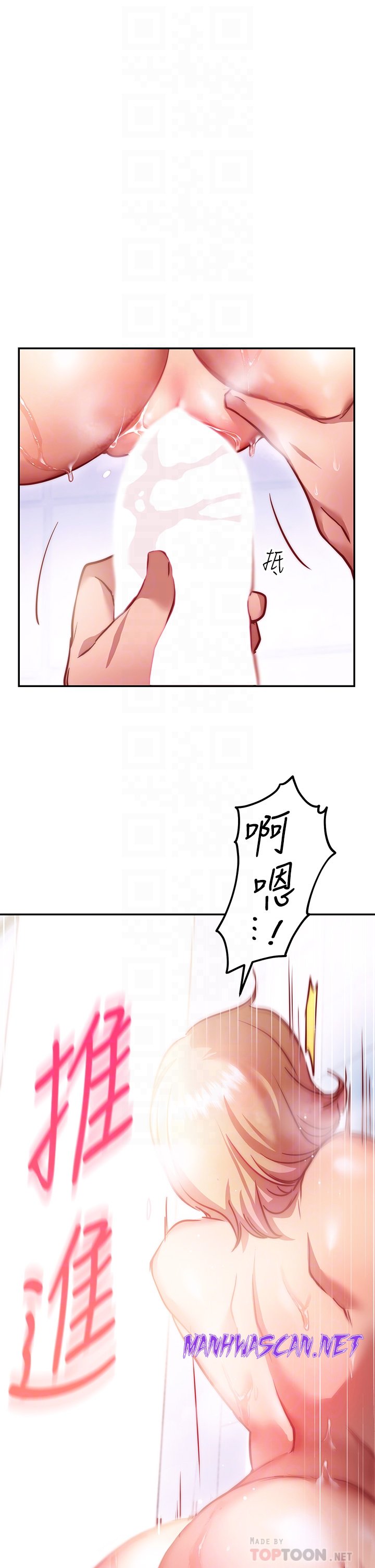 How About This Pose? Raw - Chapter 5 Page 10