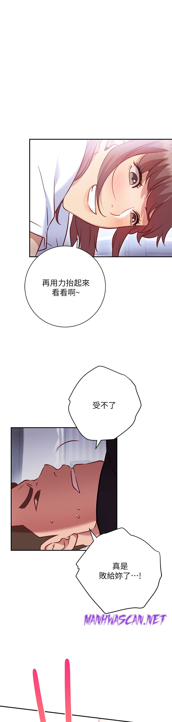 How About This Pose? Raw - Chapter 6 Page 44