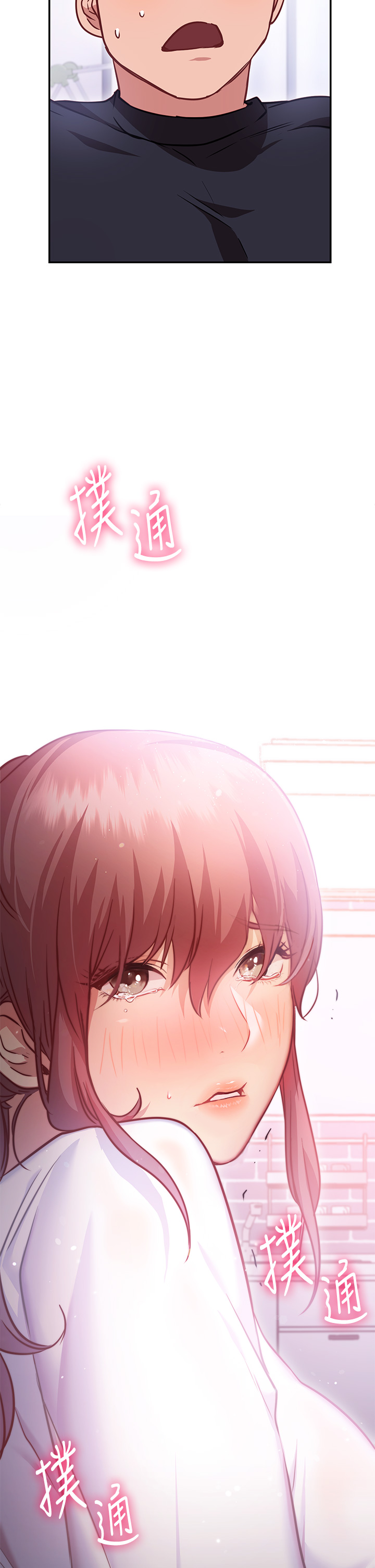 How About This Pose? Raw - Chapter 7 Page 2