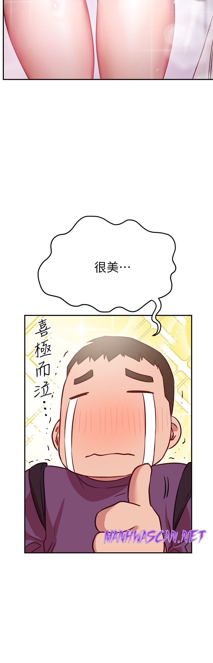 How About This Pose? Raw - Chapter 7 Page 47