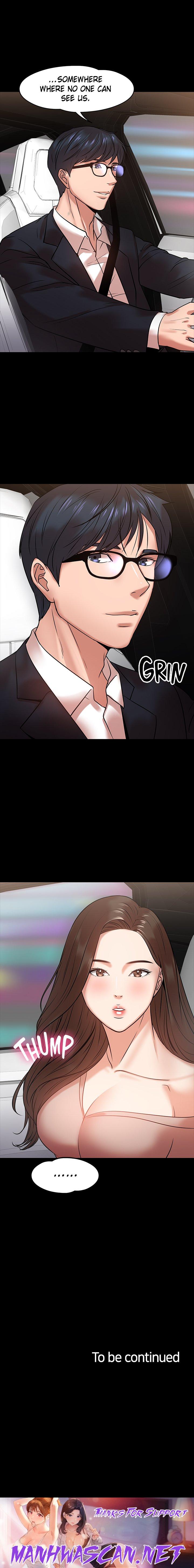 Are You Just Going To Watch? - Chapter 15 Page 14