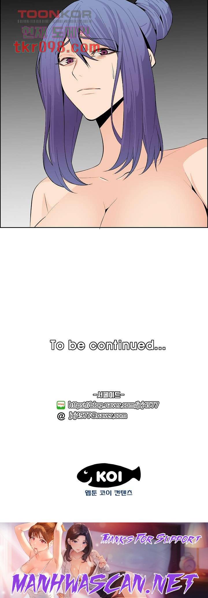 Never Too Late Raw - Chapter 128 Page 18