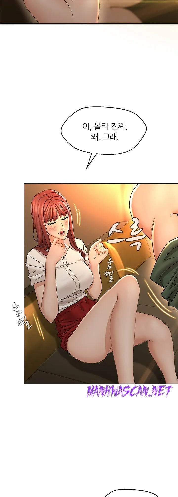 Bad Relationship Raw - Chapter 1 Page 13