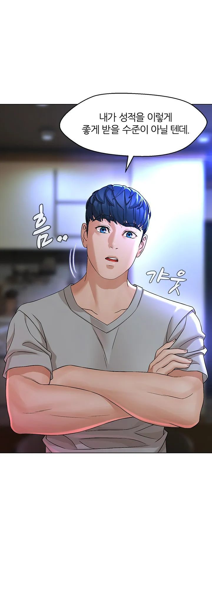 Bad Relationship Raw - Chapter 1 Page 40