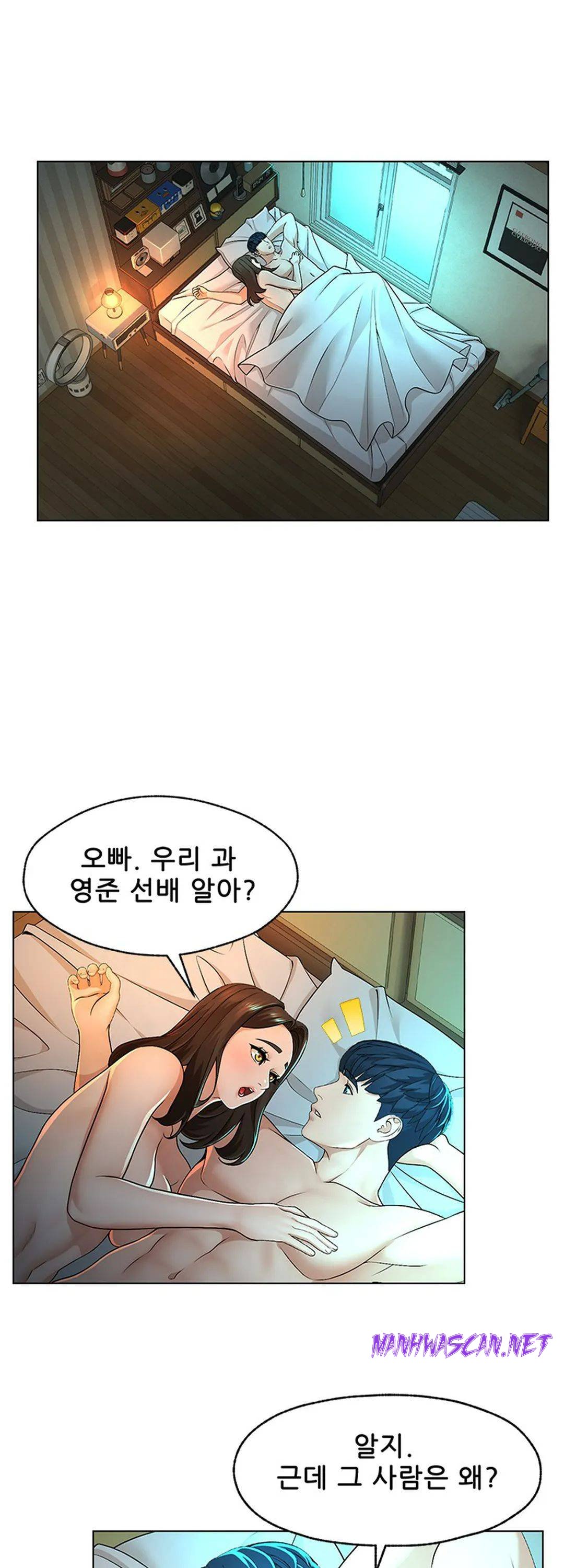 Bad Relationship Raw - Chapter 2 Page 25