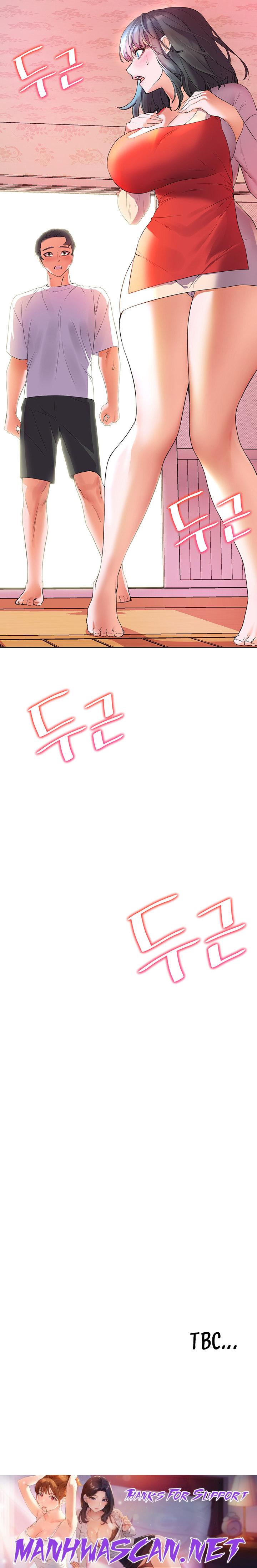 Childhood Bride - Chapter 3 Page 11