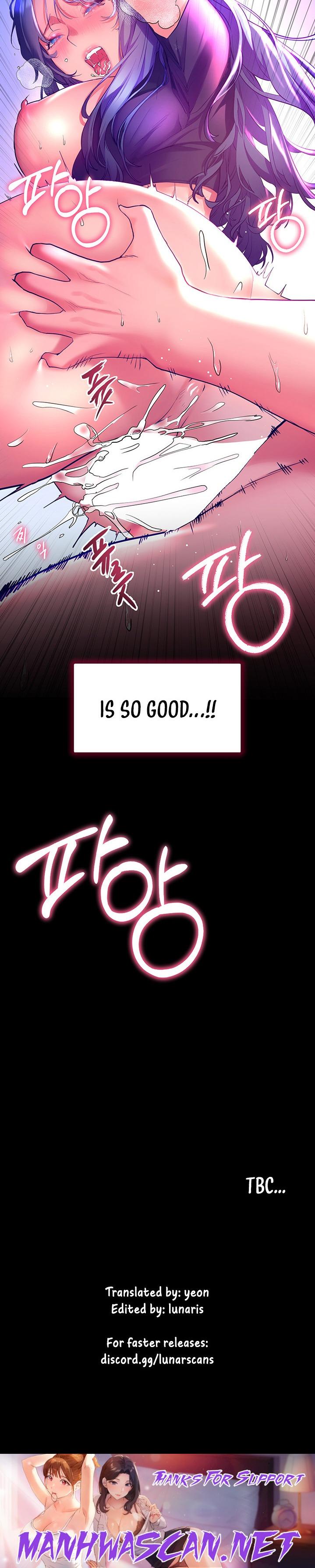 Childhood Bride - Chapter 33 Page 23