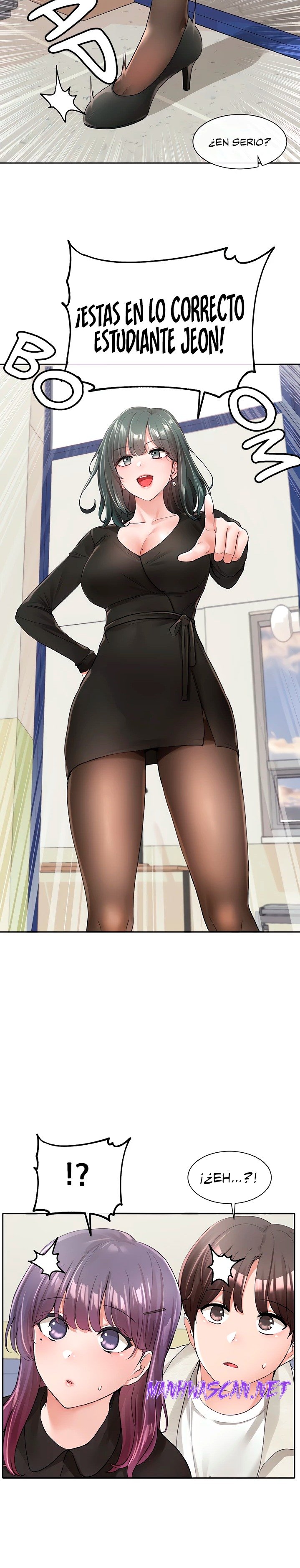 Circles Raw - Chapter 100 Page 12