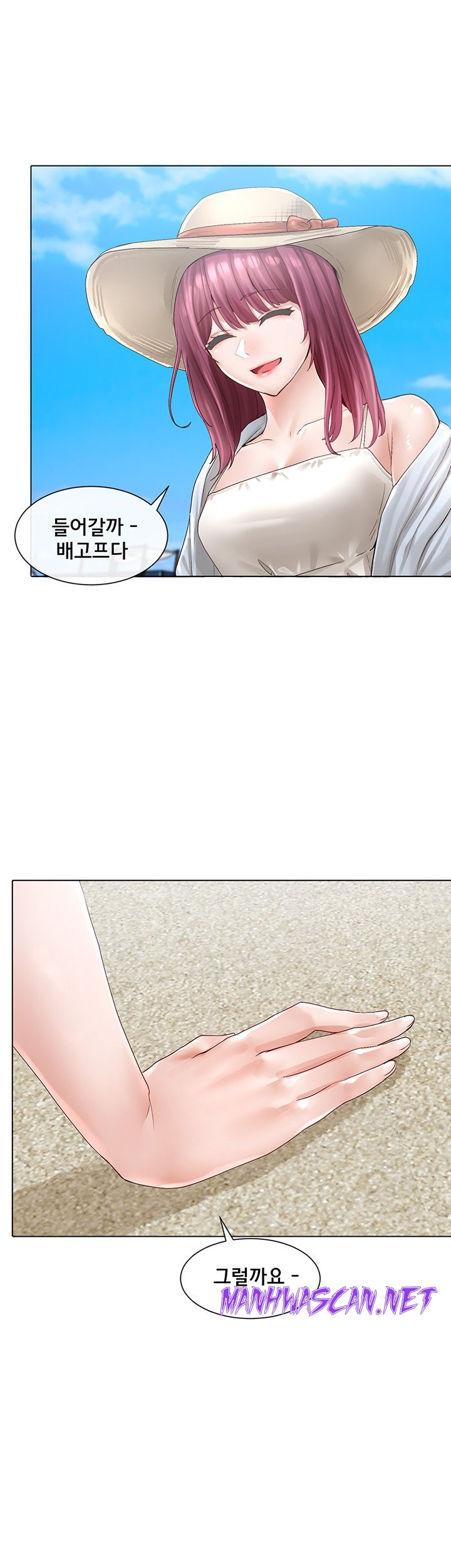 Circles Raw - Chapter 73 Page 32