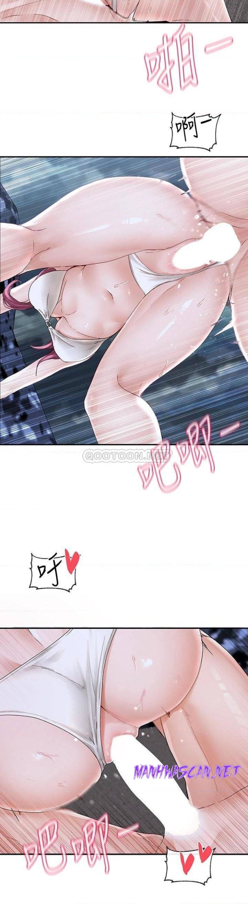 Circles Raw - Chapter 76 Page 11