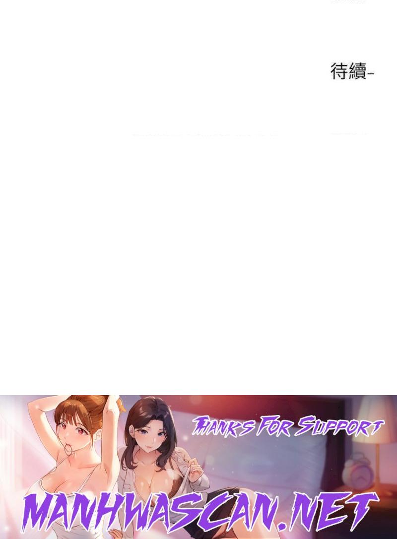 Circles Raw - Chapter 76 Page 36