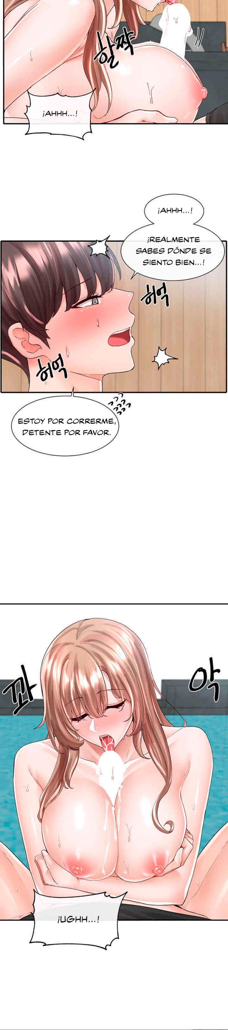 Circles Raw - Chapter 81 Page 4