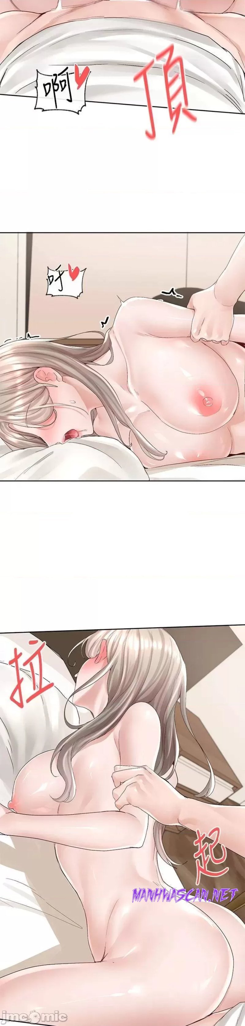 Circles Raw - Chapter 87 Page 37