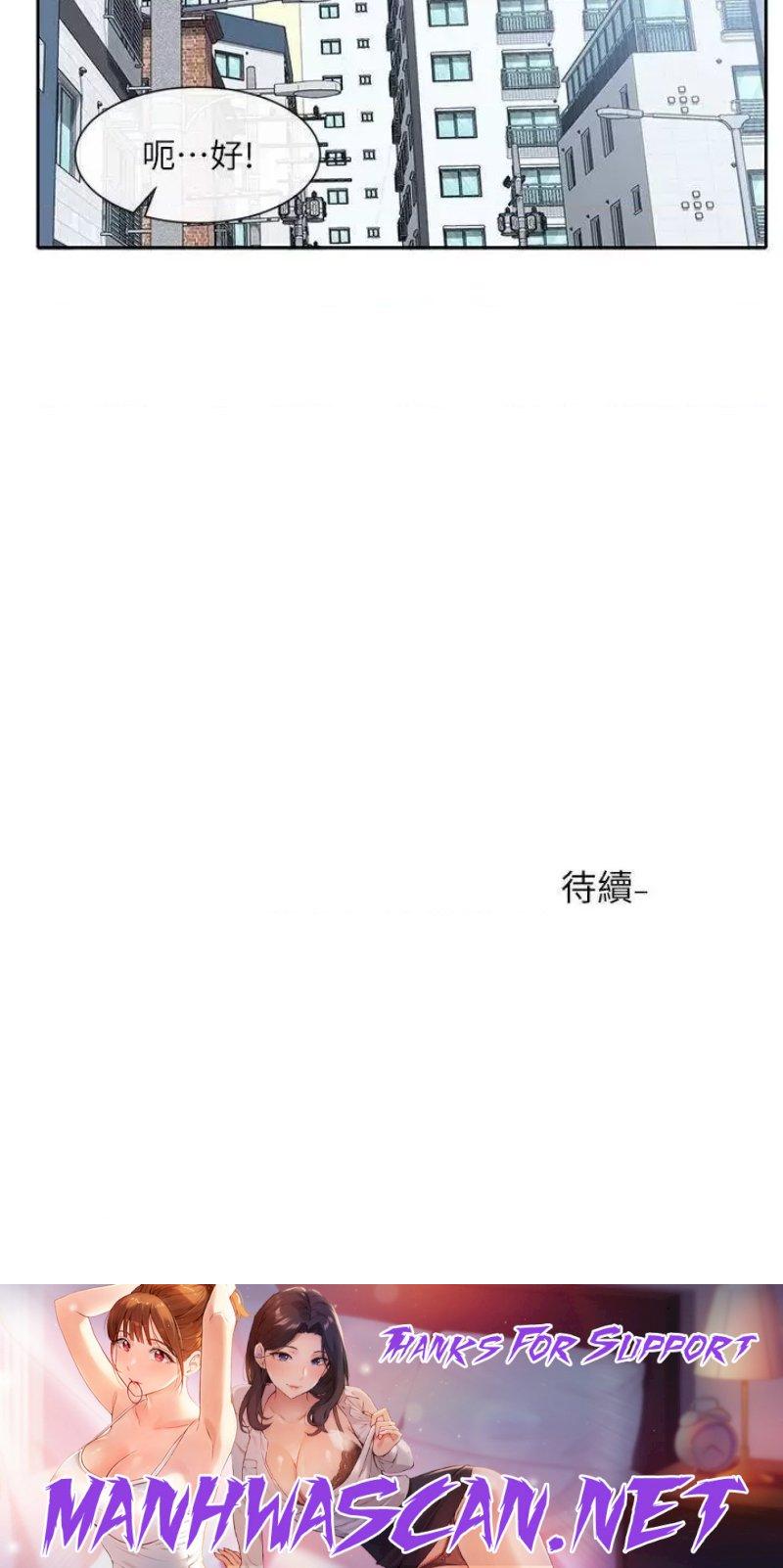 Circles Raw - Chapter 88 Page 38