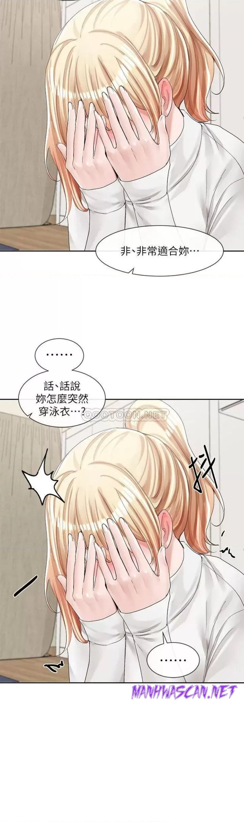 Circles Raw - Chapter 89 Page 37