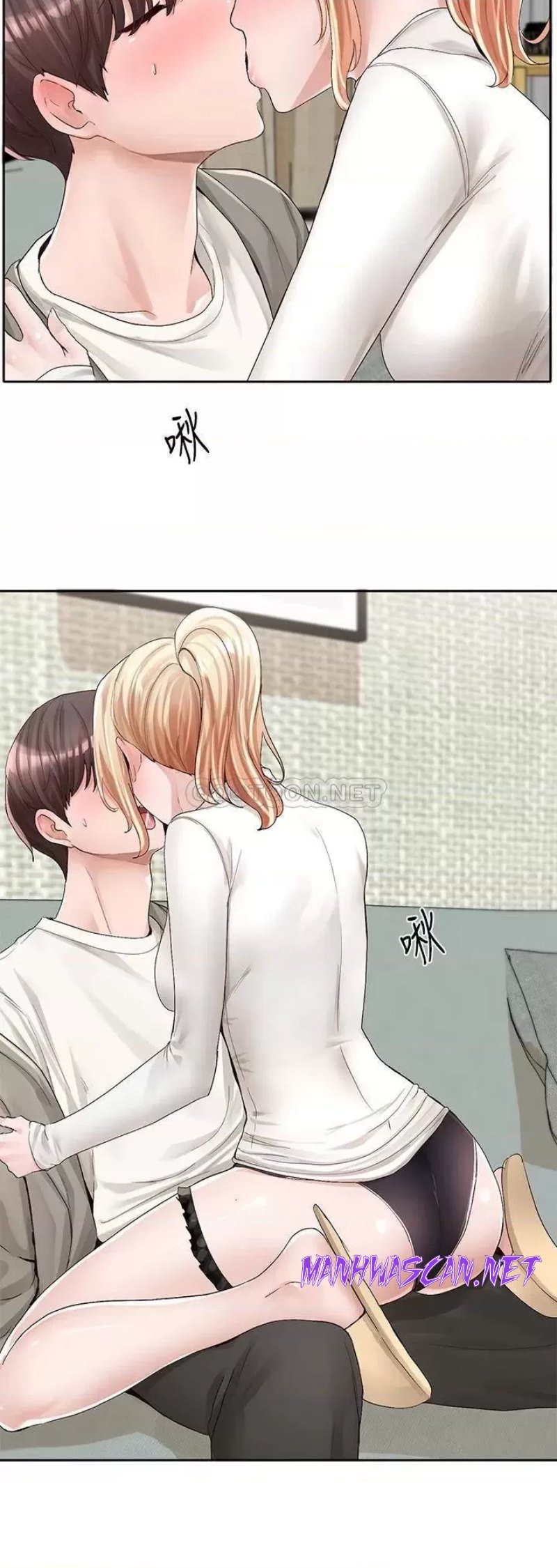 Circles Raw - Chapter 90 Page 22