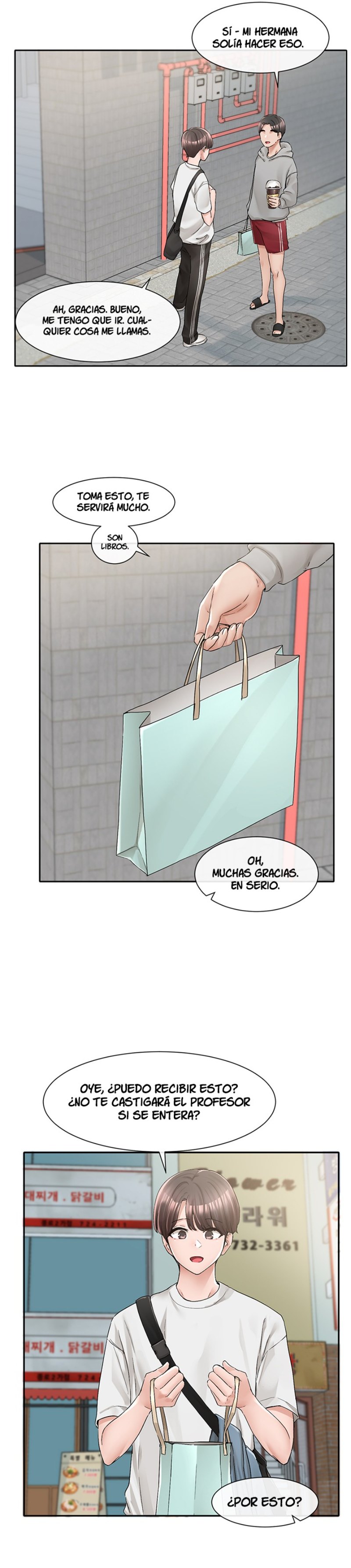 Circles Raw - Chapter 94 Page 5