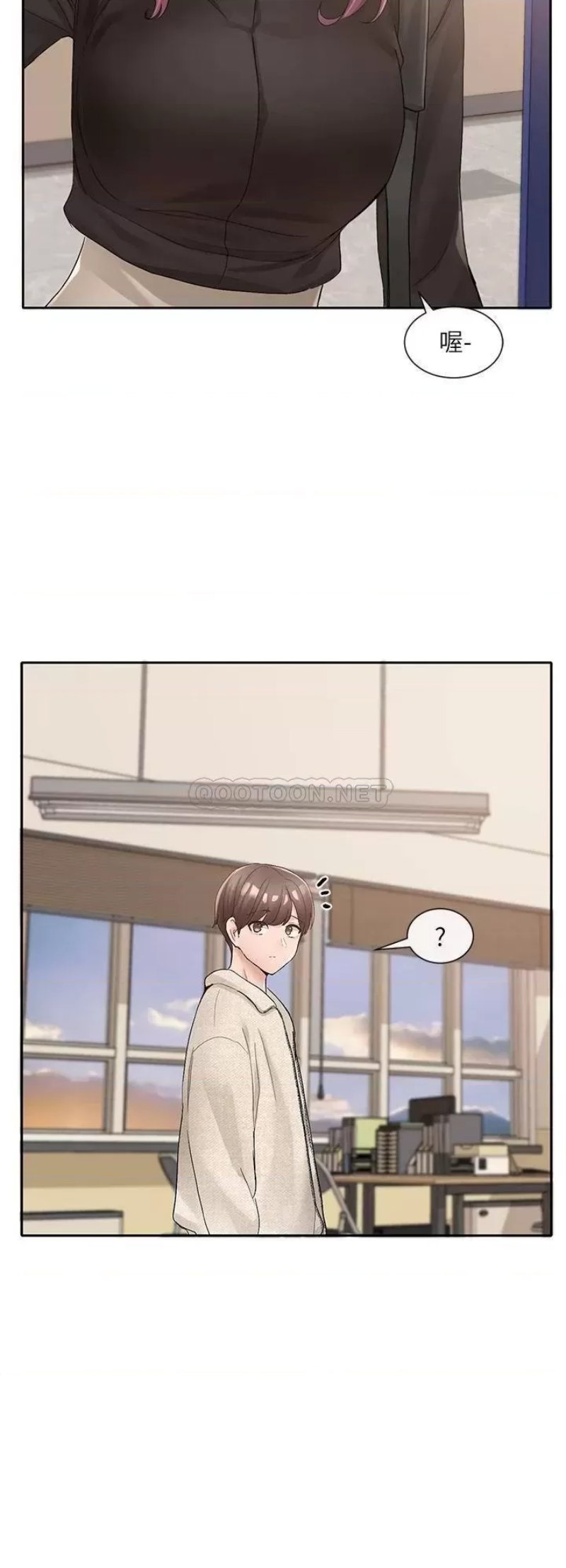 Circles Raw - Chapter 99 Page 34