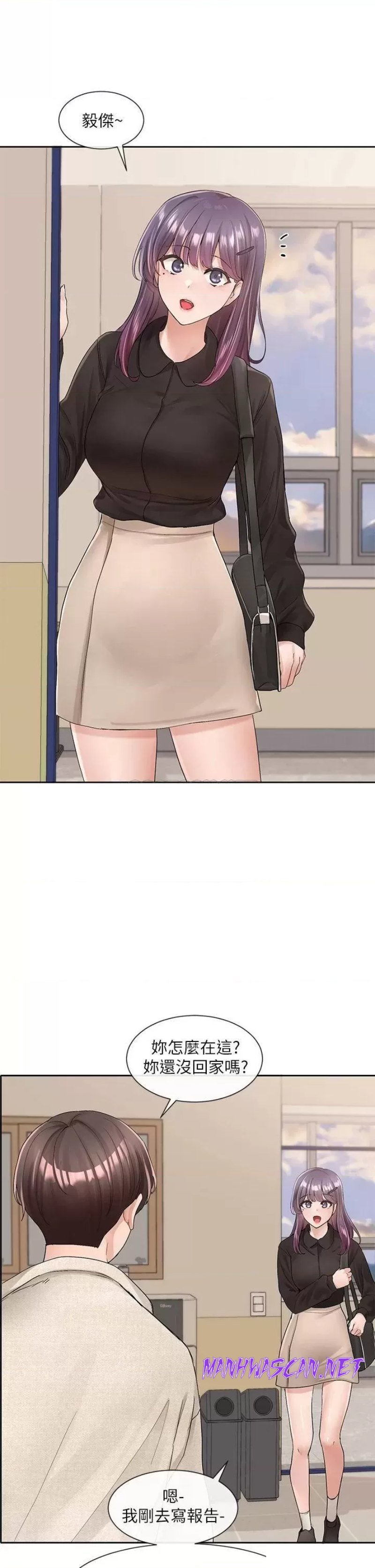 Circles Raw - Chapter 99 Page 35