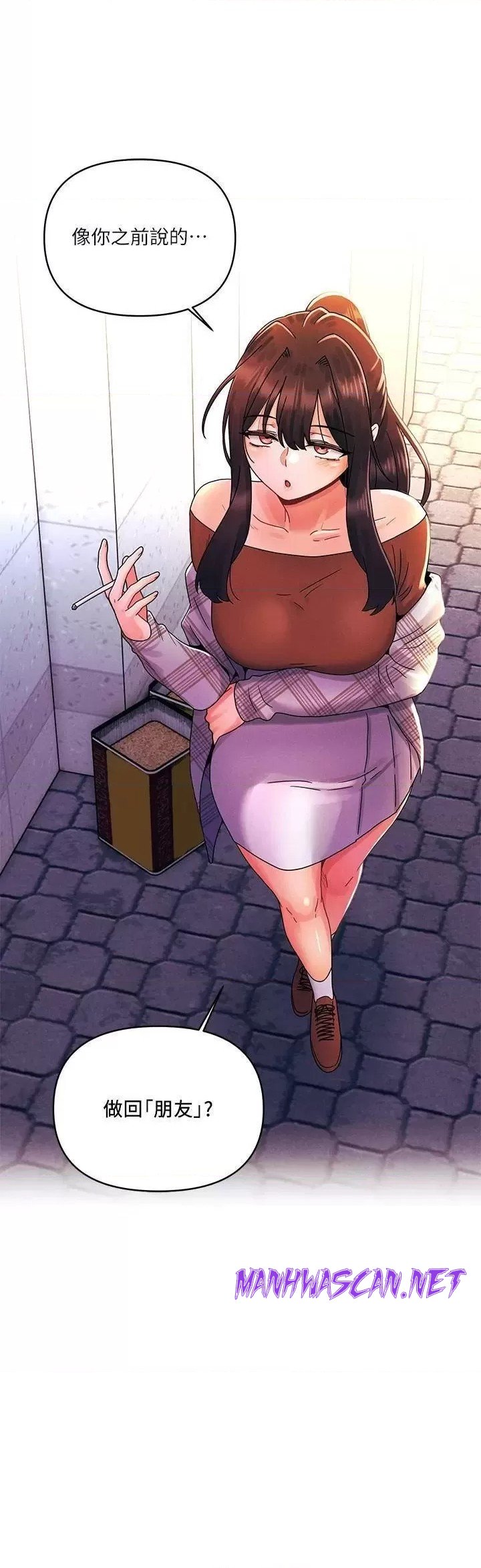 My First Time Raw - Chapter 26 Page 27