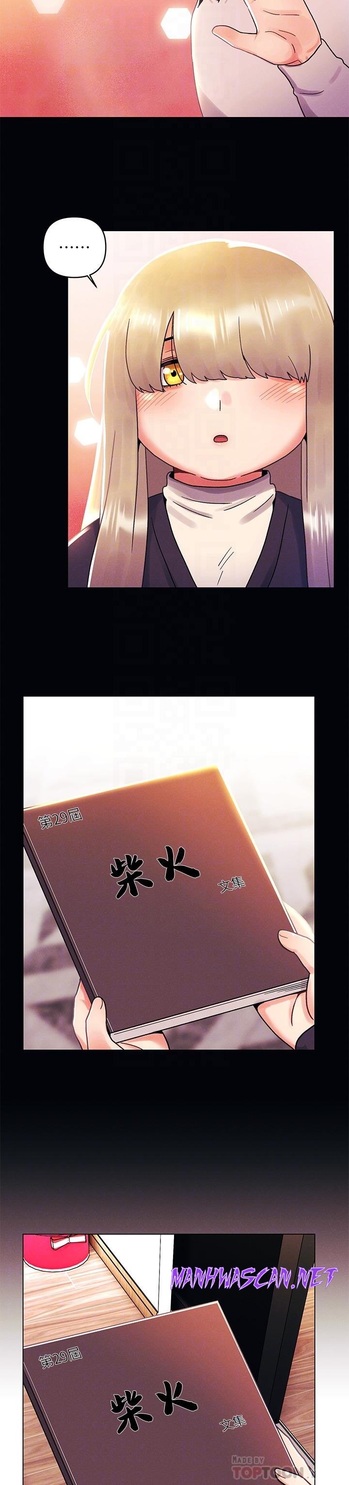 My First Time Raw - Chapter 35 Page 8