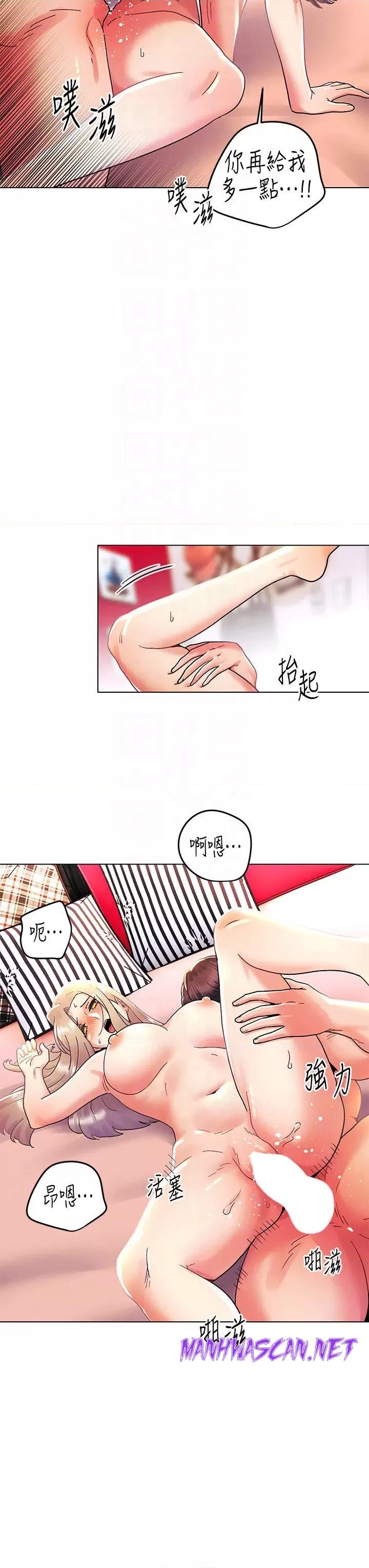 My First Time Raw - Chapter 40 Page 18