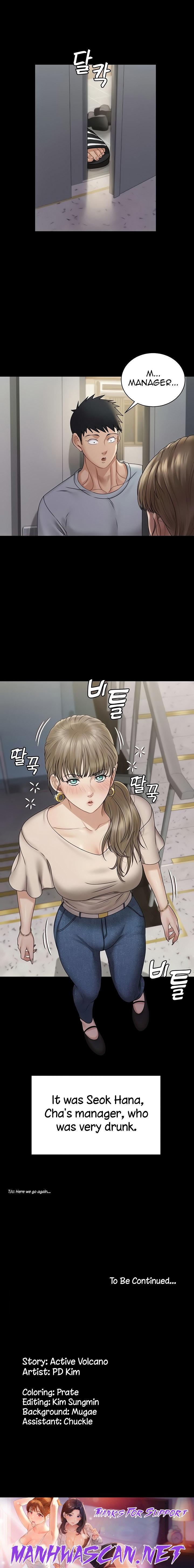 His Place - Chapter 166 Page 21