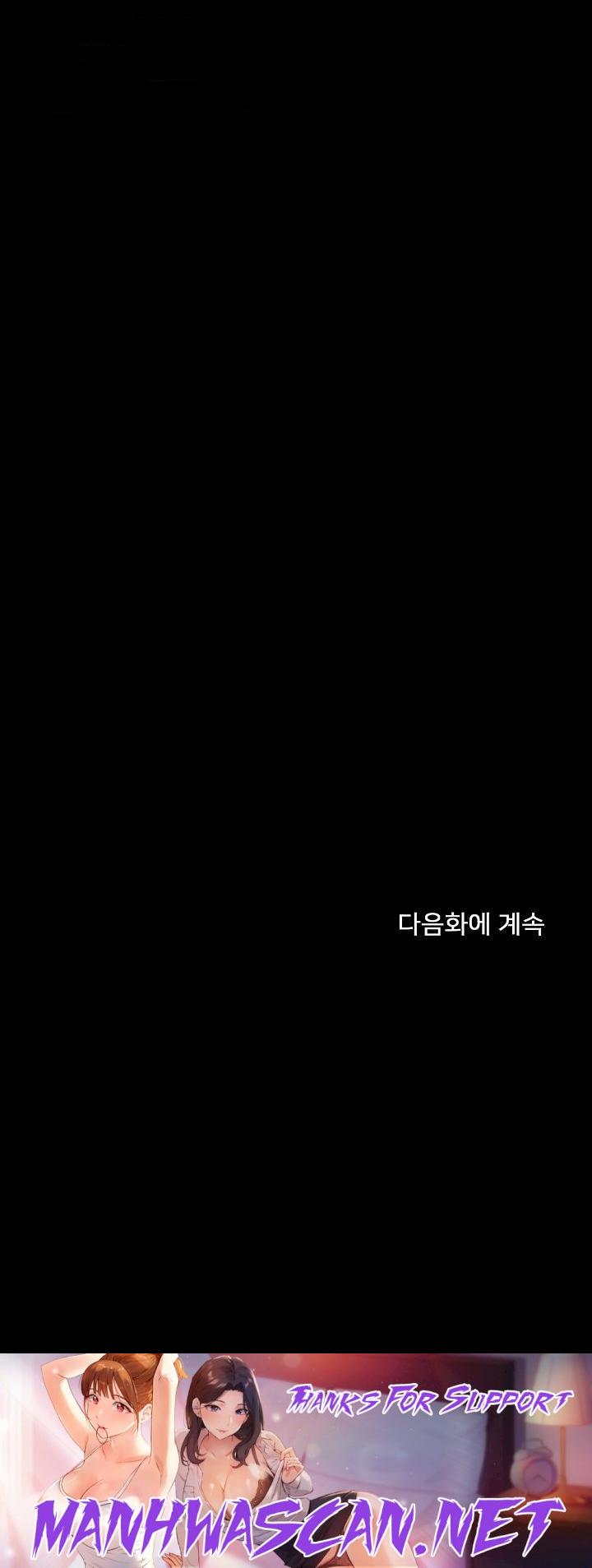 Romance Store Raw - Chapter 5 Page 35