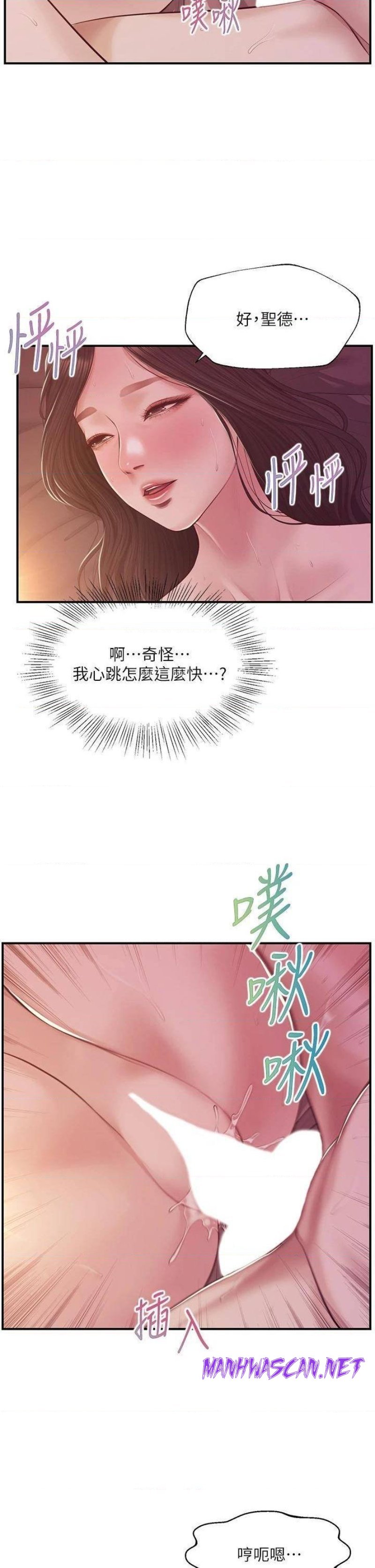 Innocent Age Raw - Chapter 44 Page 19