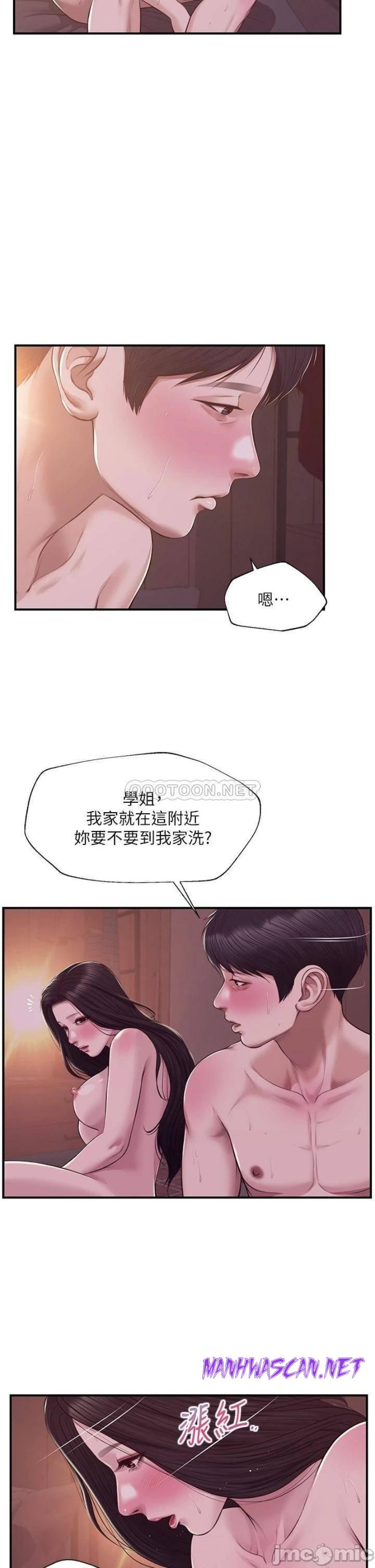 Innocent Age Raw - Chapter 45 Page 9