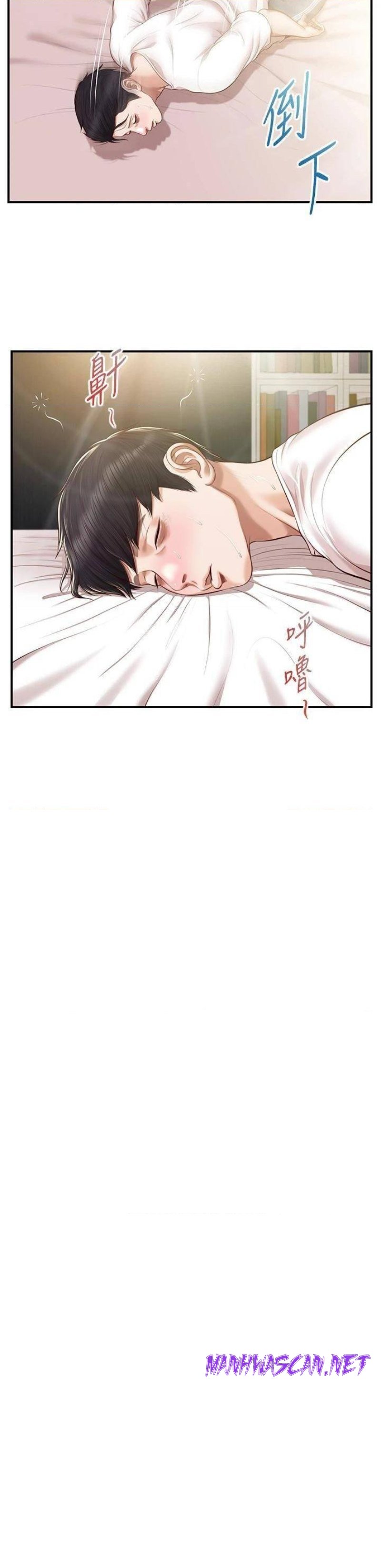 Innocent Age Raw - Chapter 48 Page 30