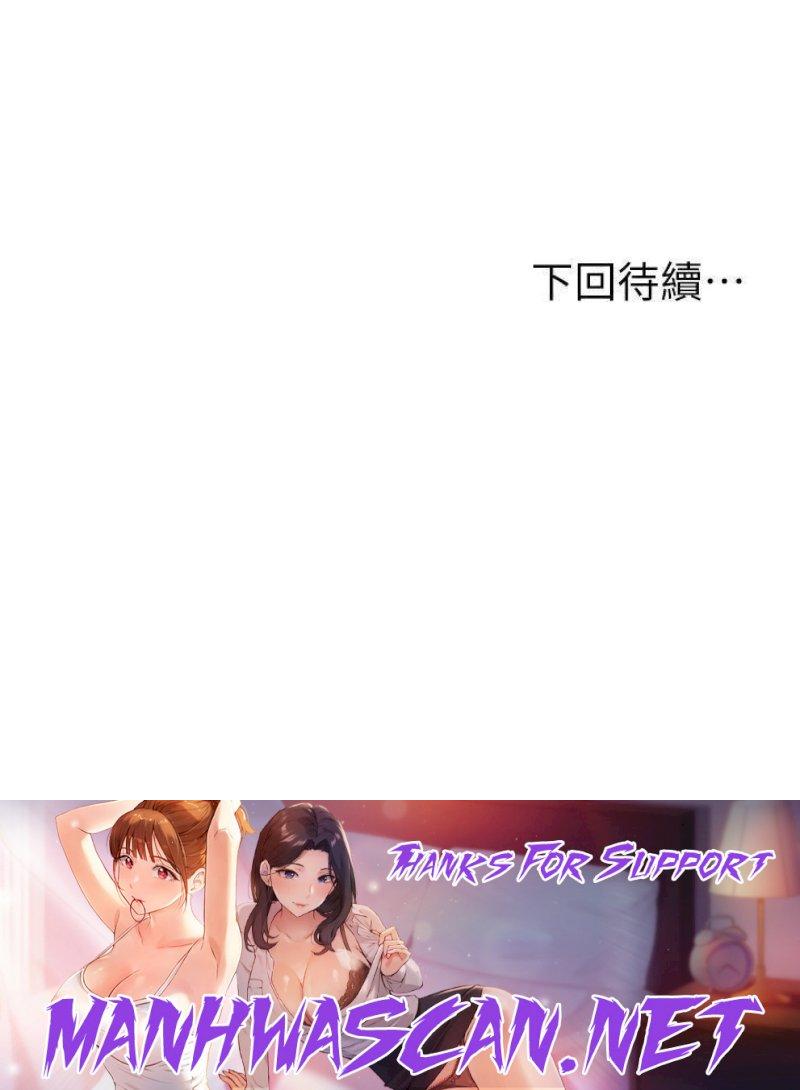 Innocent Age Raw - Chapter 49 Page 37