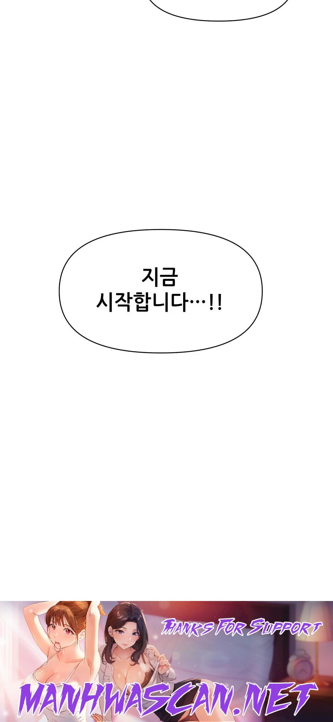 Tami Trip Raw - Chapter 6 Page 22