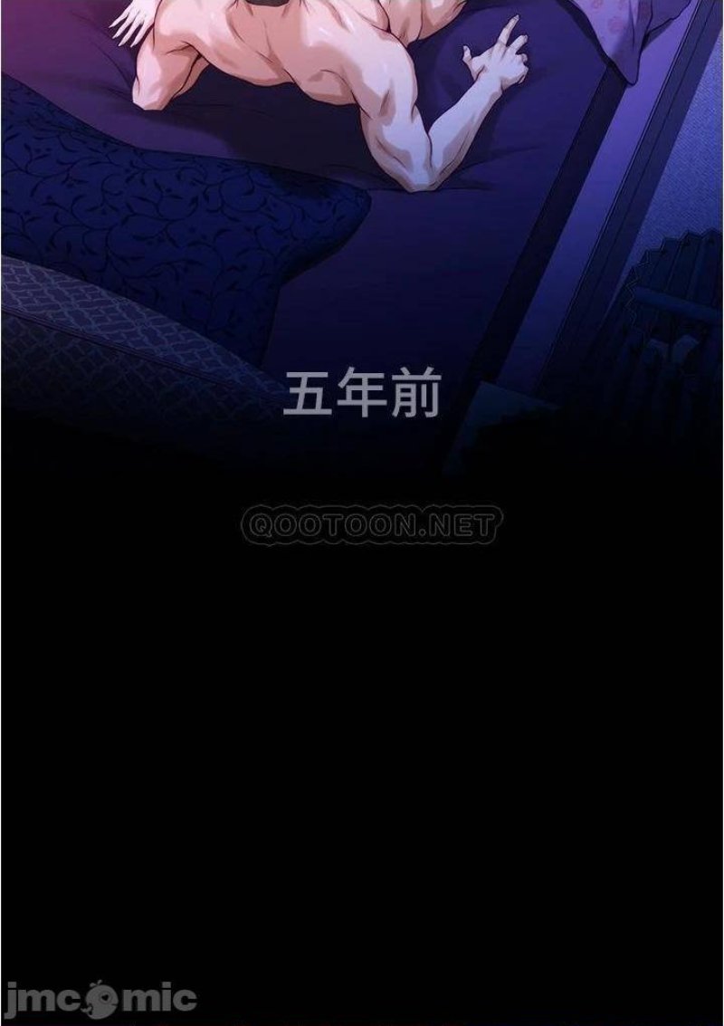 Night With My Sister Raw - Chapter 11 Page 21