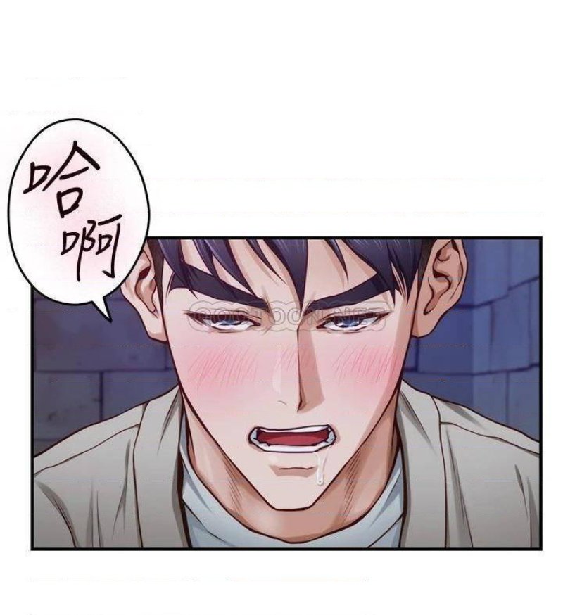 Night With My Sister Raw - Chapter 13 Page 48