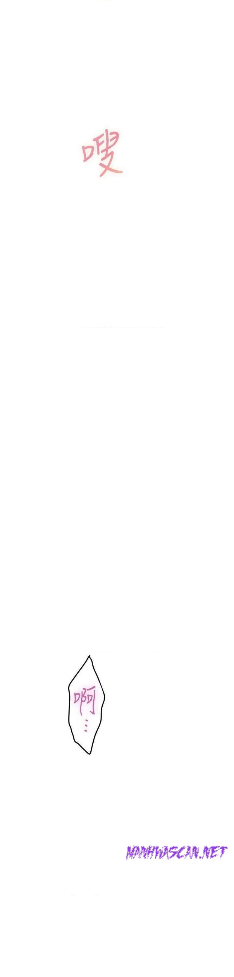 Night With My Sister Raw - Chapter 14 Page 1