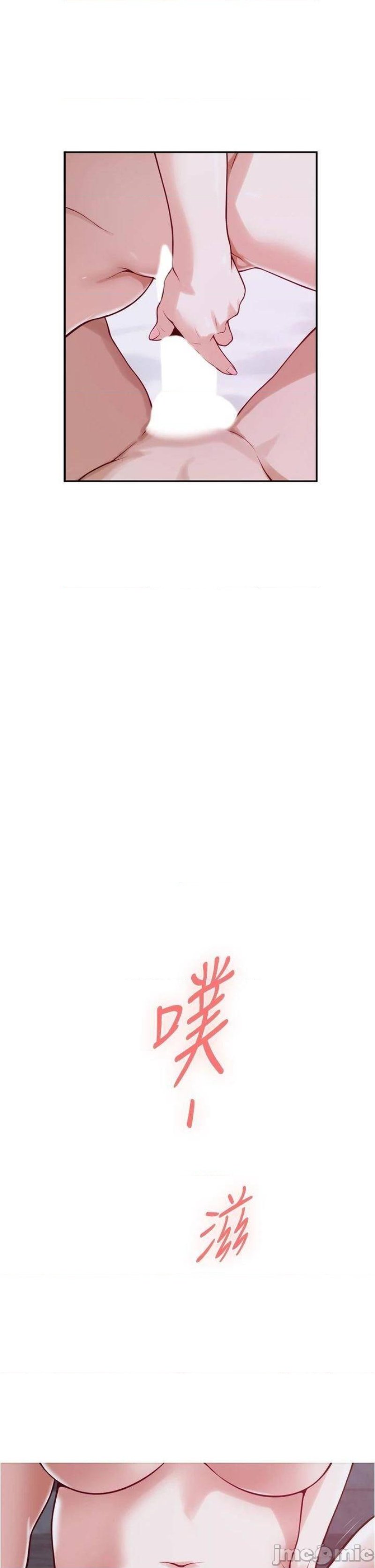 Night With My Sister Raw - Chapter 14 Page 2