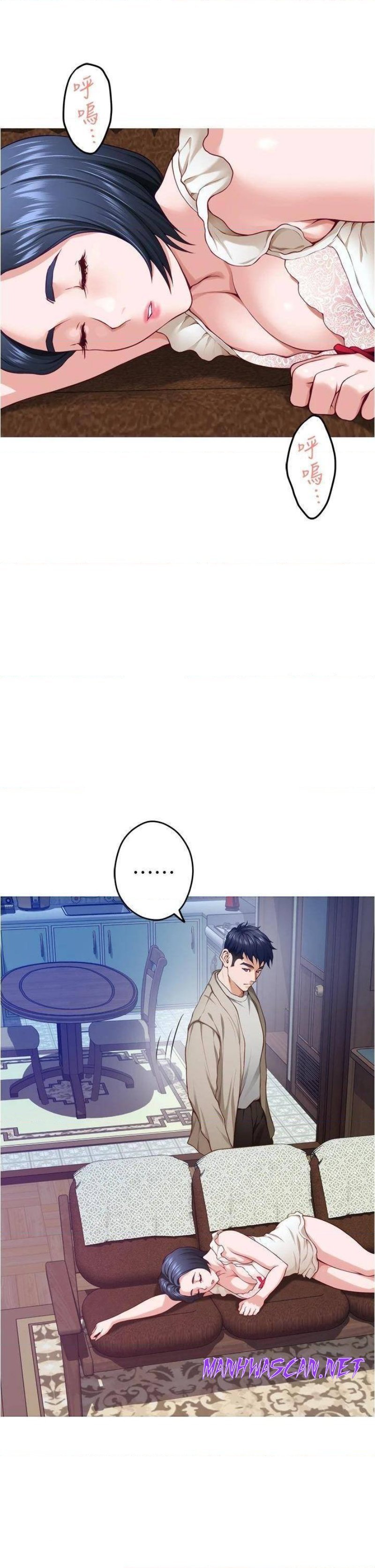 Night With My Sister Raw - Chapter 14 Page 23