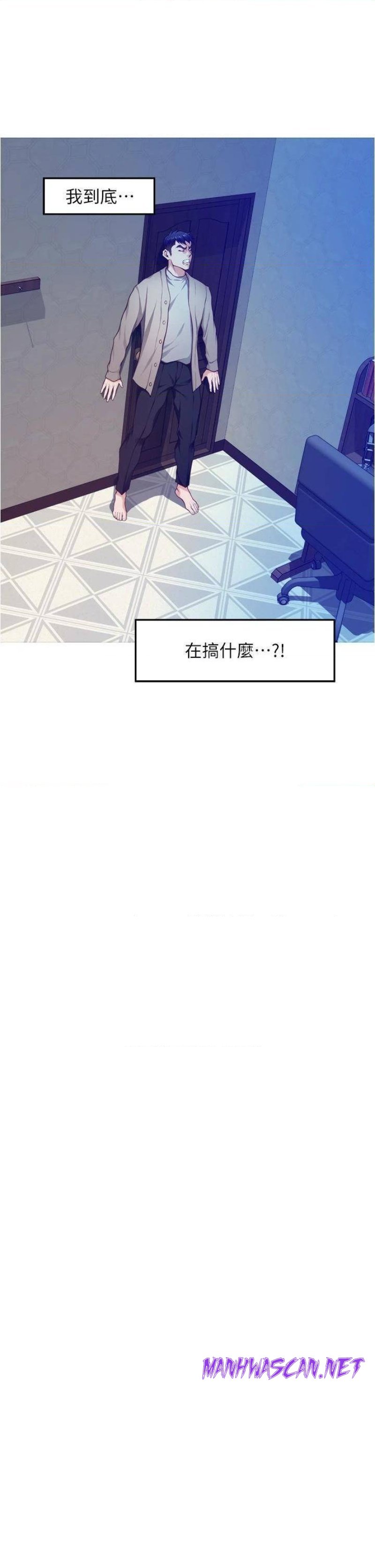 Night With My Sister Raw - Chapter 14 Page 27