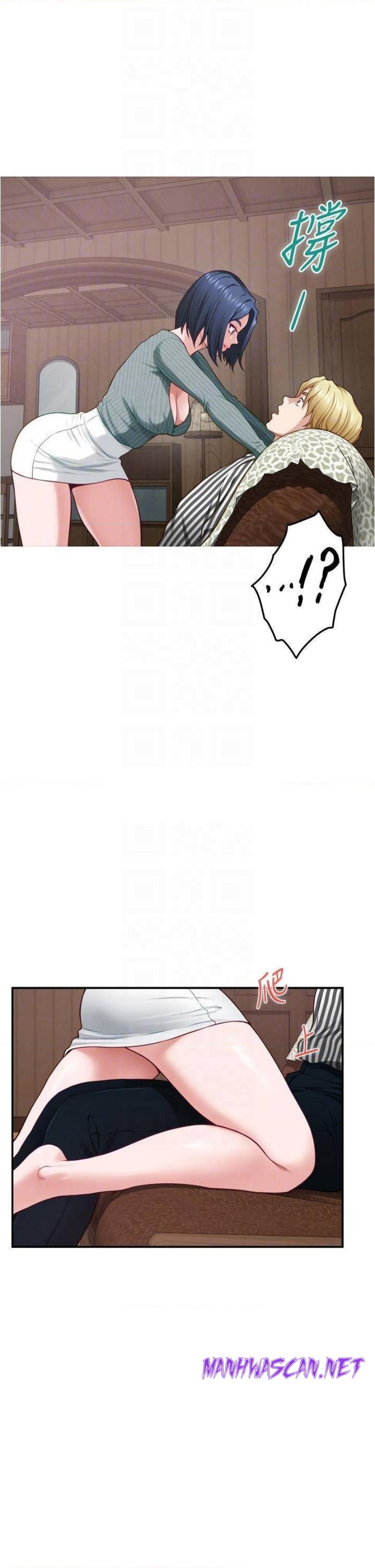 Night With My Sister Raw - Chapter 15 Page 14