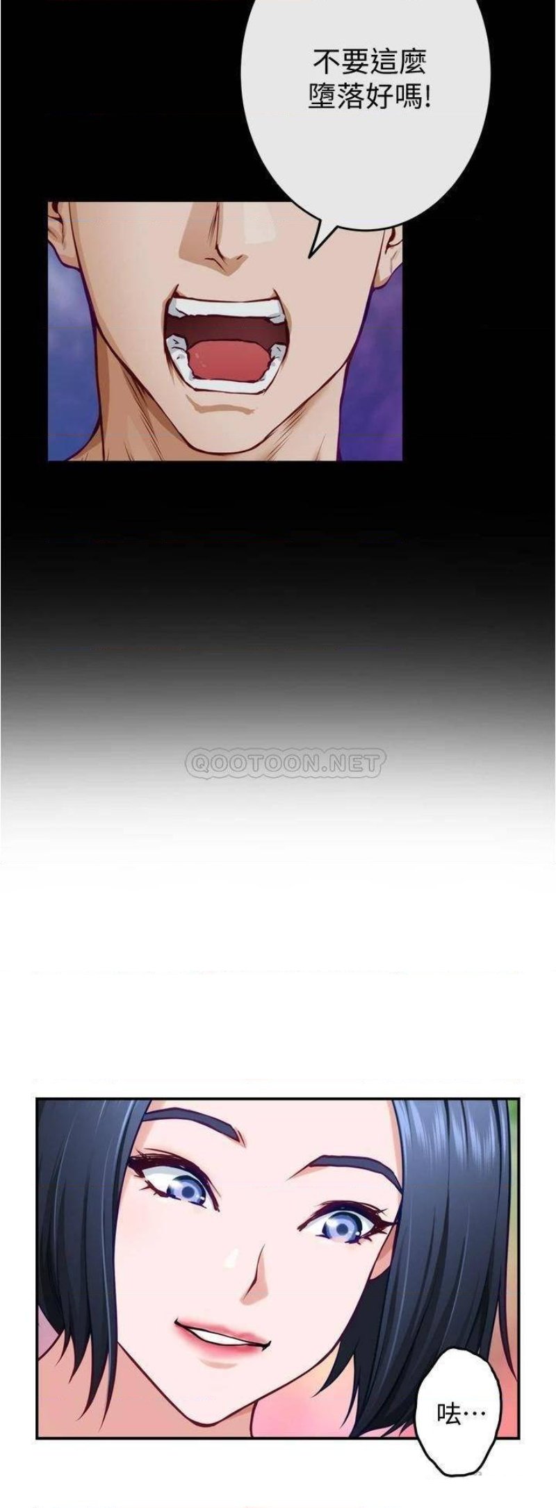 Night With My Sister Raw - Chapter 15 Page 31